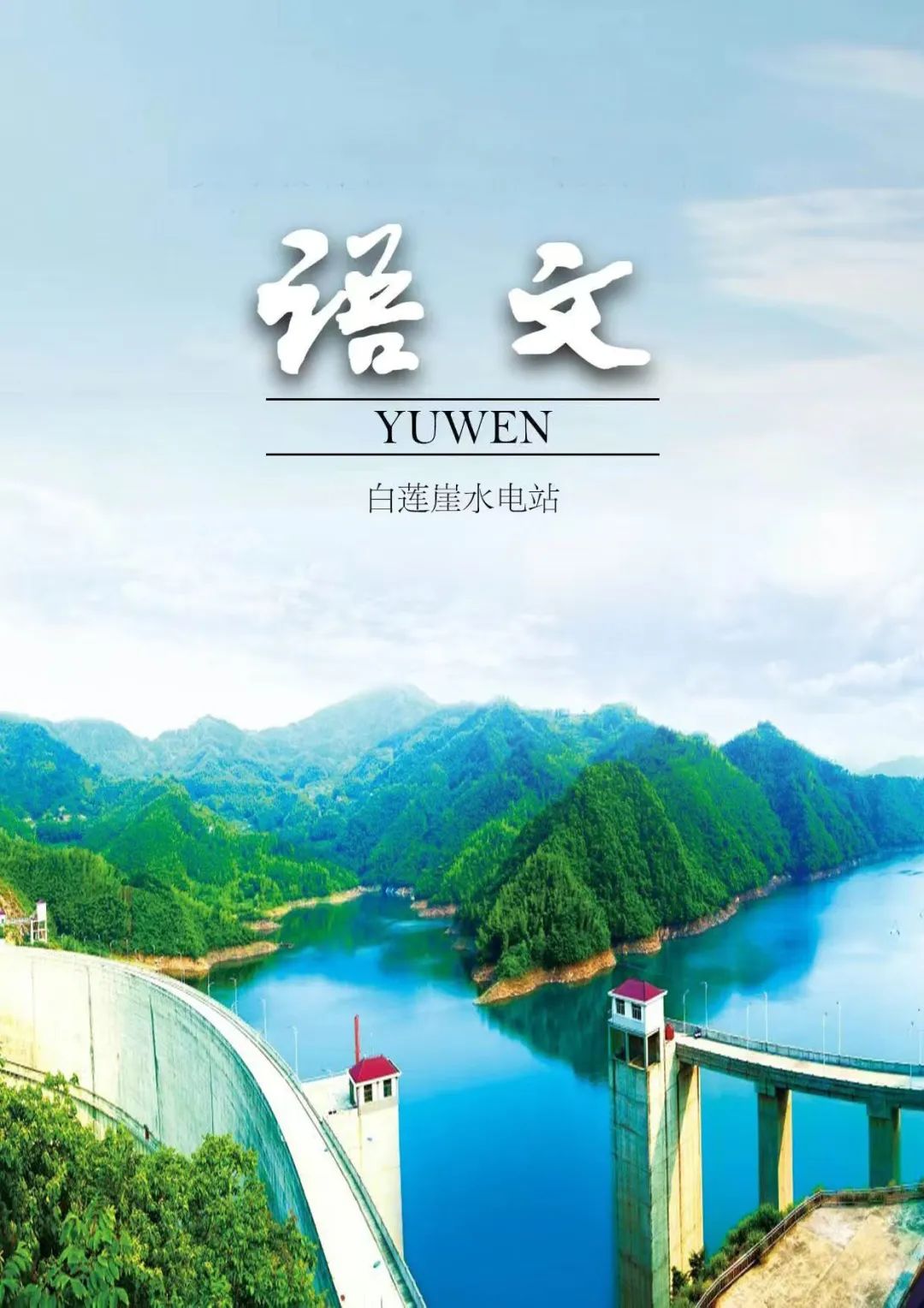 XPJ��(�й���)�ٷ���վ