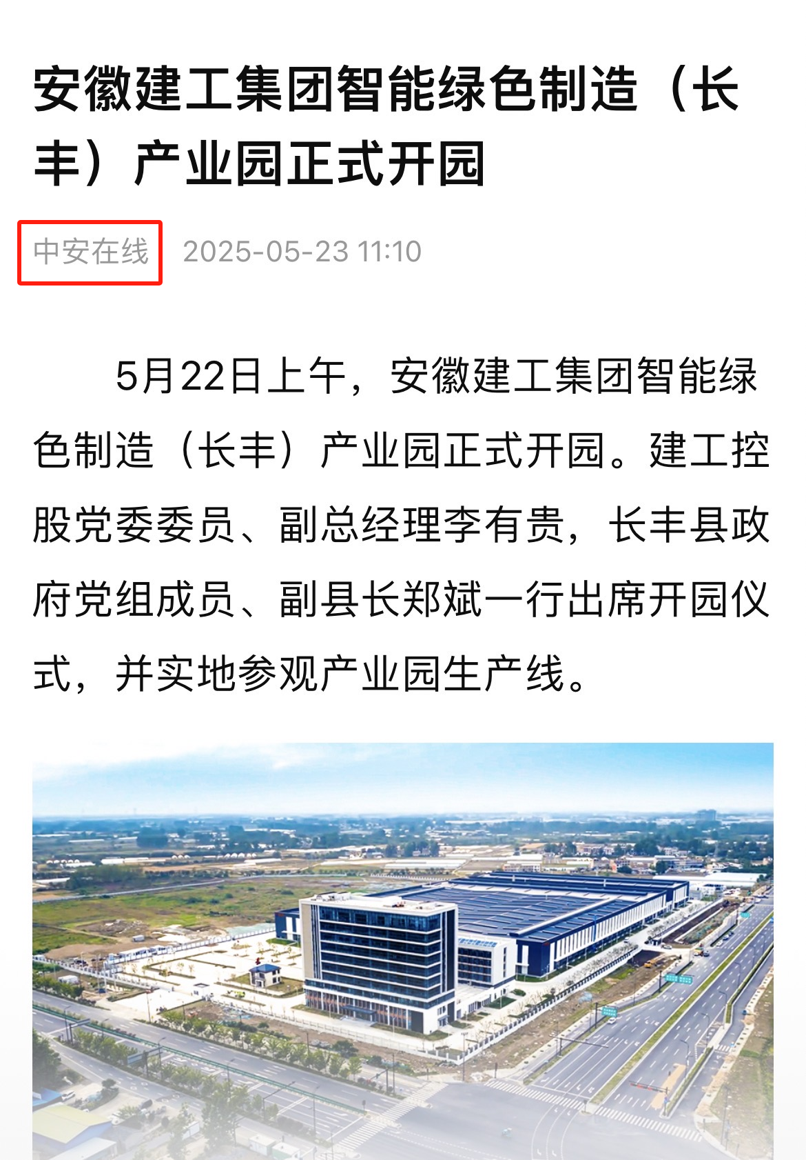 微信图片_2025-05-27_081606_829.png 微信图片_2025-05-27_081606_829.png