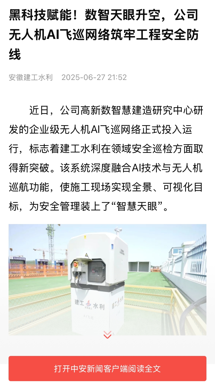 XPJ��(�й���)�ٷ���վ