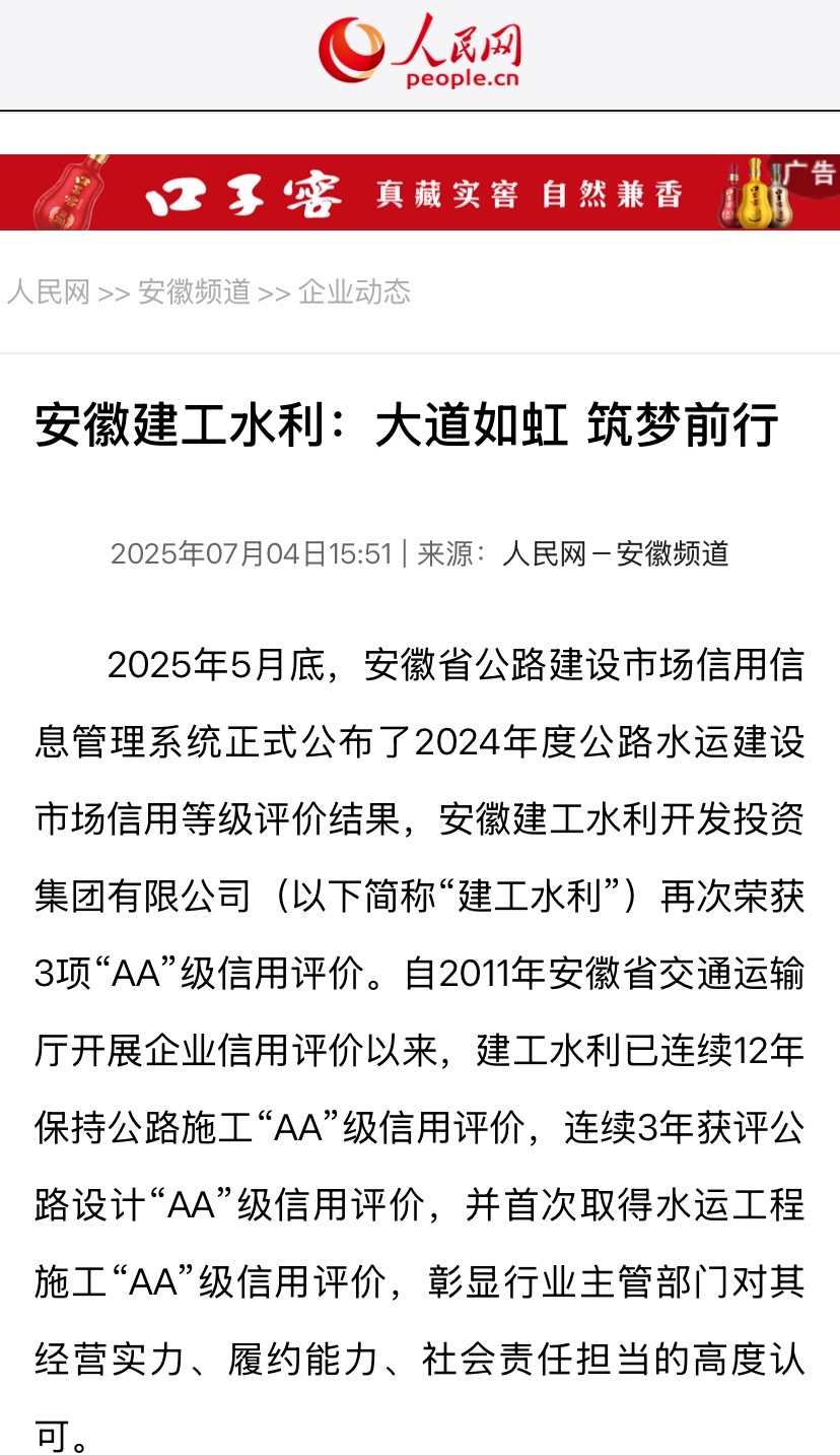 XPJ��(�й���)�ٷ���վ