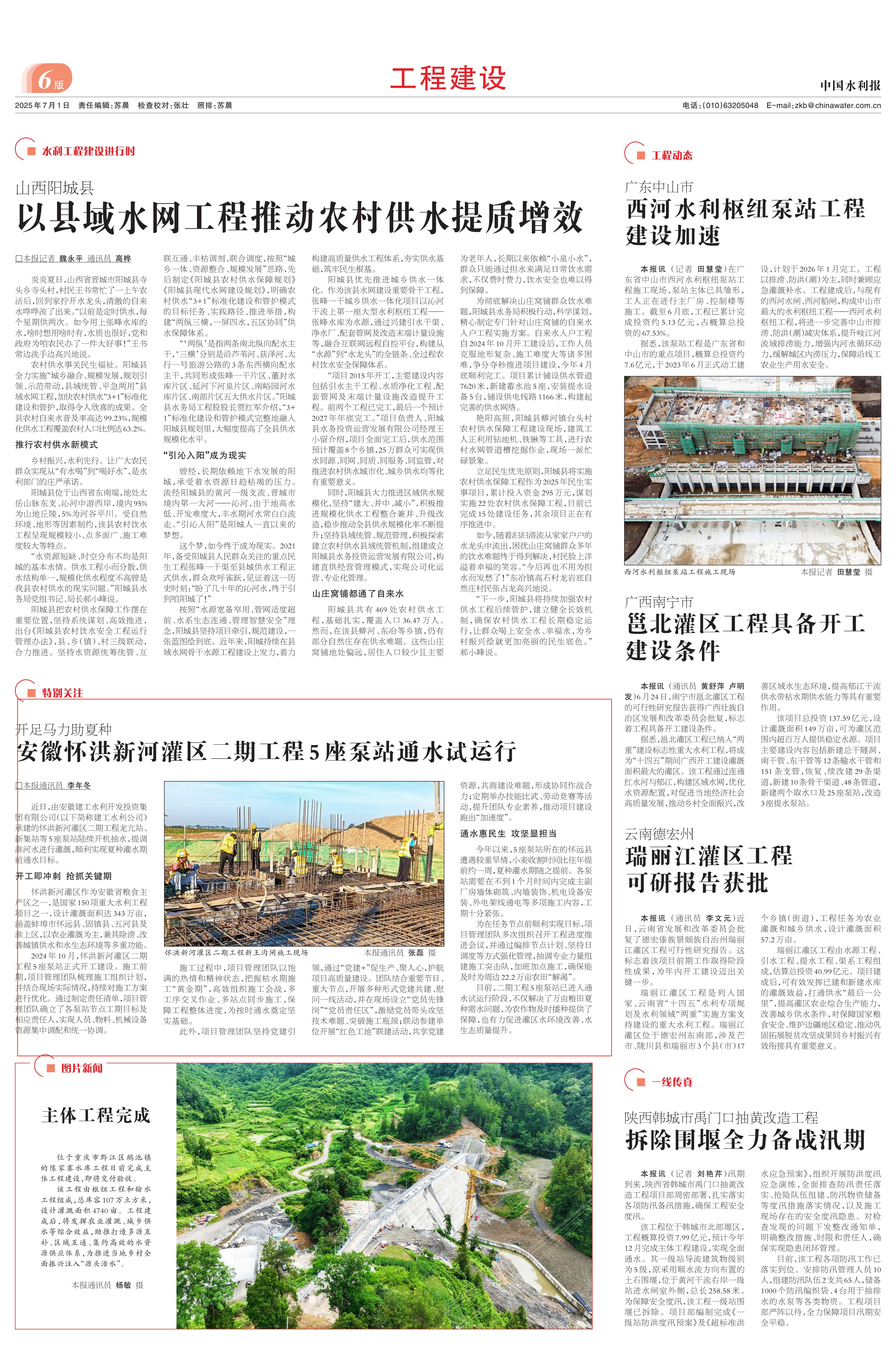 XPJ��(�й���)�ٷ���վ