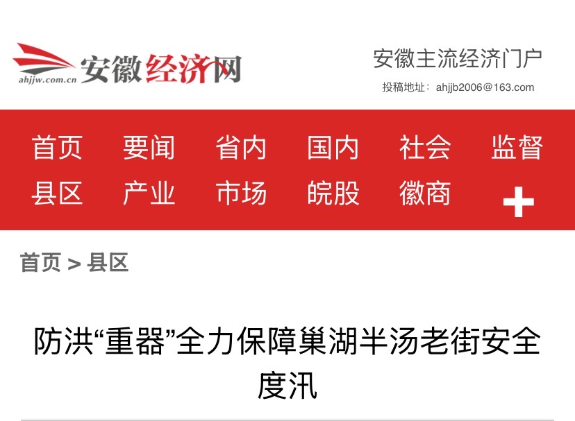 XPJ��(�й���)�ٷ���վ